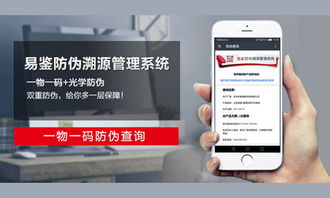 商家遇到商品窜货，如何进行有效的品牌管理？