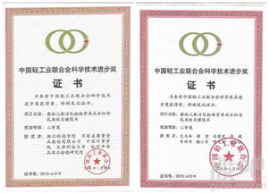 品质铸就辉煌，贝因美荣膺“轻工品牌竞争力优势产品”双料大奖