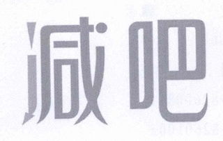太原市点石品牌管理有限责任公司 品牌管理的艺术与科学