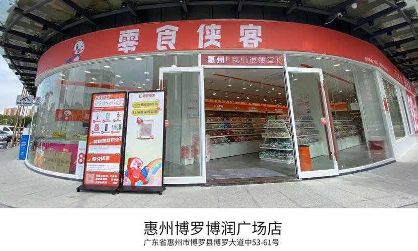 人钟坤伟,公司经营范围包括:一般项目:日用百货销售;食用农产品零售